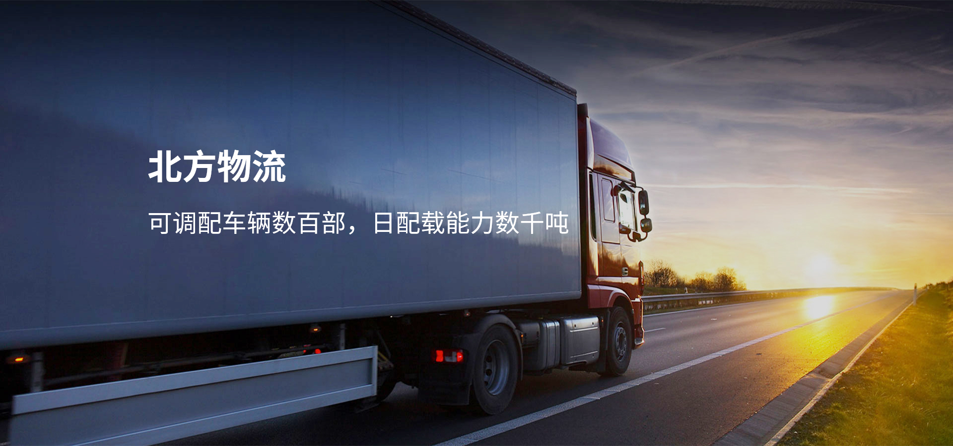 倉(cāng)庫(kù)倉(cāng)儲(chǔ)，供應(yīng)鏈管理，倉(cāng)儲(chǔ)服務(wù)